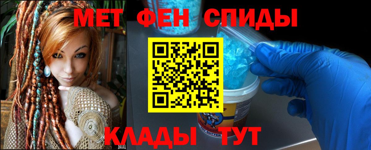 Гудермес  Амфетамин  Вход с VPN  Amphetamine  АМФЕТАМИН 97% 