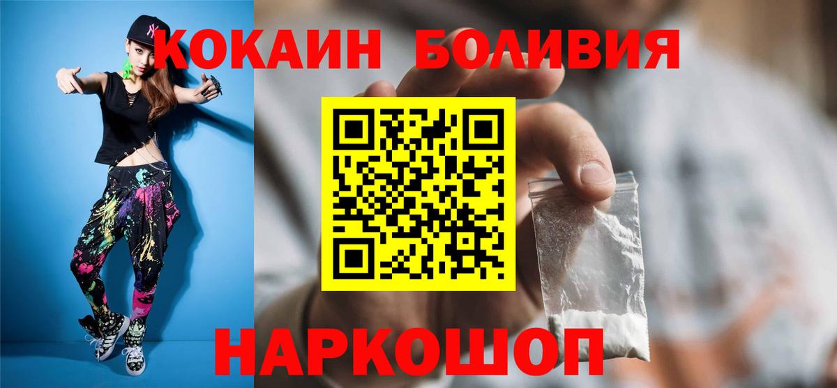 Cocaine 98% Гудермес