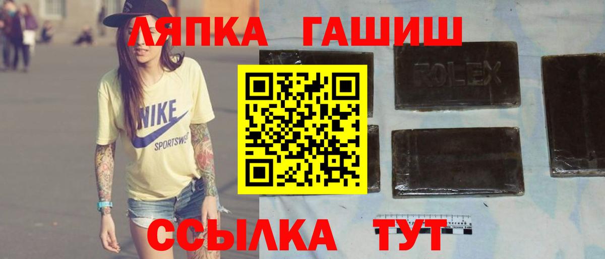 Гашиш Premium Гудермес