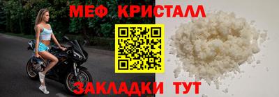 трава Ливны
