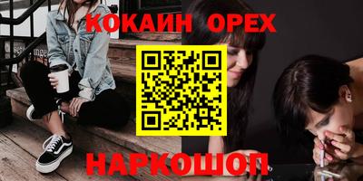 индика Ликино-Дулёво