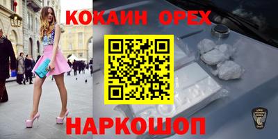 индика Ликино-Дулёво