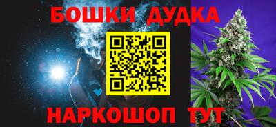 трава Ливны
