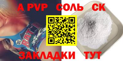 трава Ливны