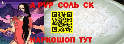 MDMA Лесосибирск