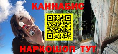 трава Ливны
