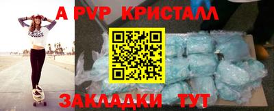 трава Ливны