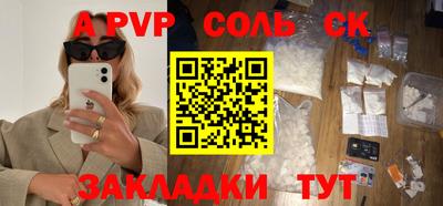 трава Ливны