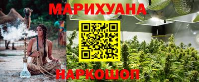 трава Ливны