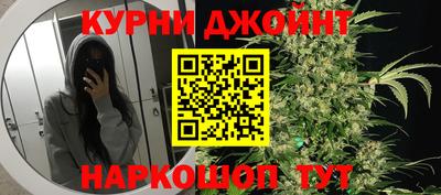 трава Ливны