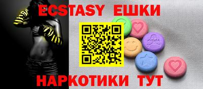 MDMA Лесосибирск
