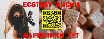 MDMA Лесосибирск