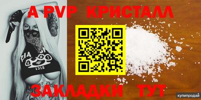 трава Ливны