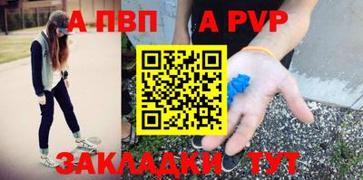 трава Ливны