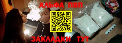трава Ливны