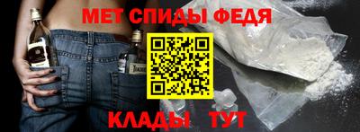 трава Ливны