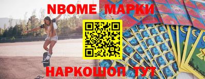 трава Ливны