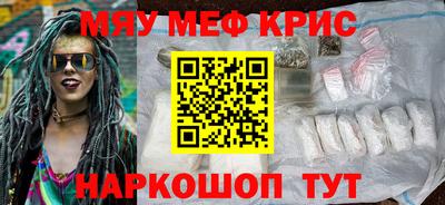 MDMA Лесосибирск