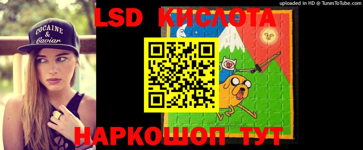 ЛСД экстази ecstasy Гудермес