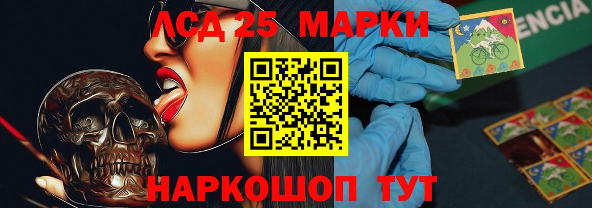 Гудермес  Лсд 25 экстази  LSD-25 экстази кислота  Вход с VPN  LSD-25 экстази кислота 