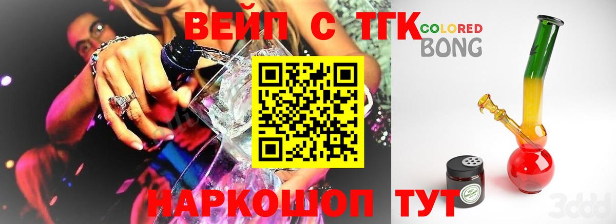 Гудермес  Дистиллят ТГК гашишное масло  Дистиллят ТГК гашишное масло  Вход с VPN 