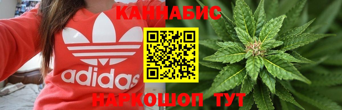 Гудермес  Бошки марихуана марихуана  Каннабис ГИДРОПОН  Вход с VPN  Бошки Шишки White Widow 